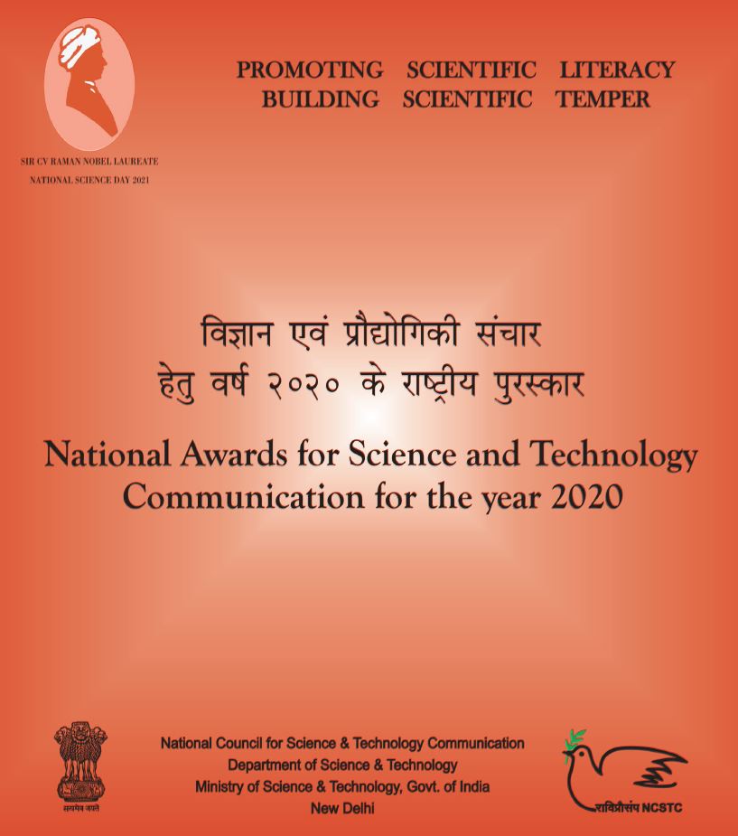 Dr. Harsh Vardhan to present awards on National Science Day