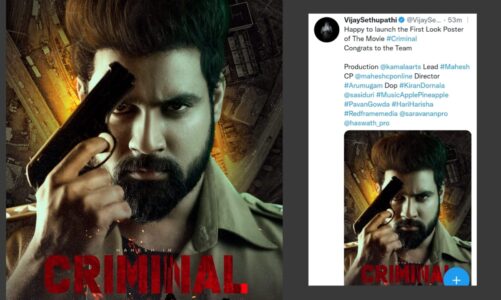 South Star Vijay Sethupathi launches the first look of Criminal on Twitter