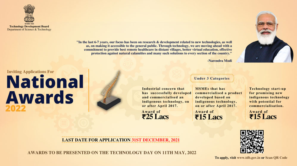 Entries invited for Technology Development Board’s National Awards 2022