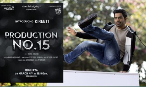 Kireeti's film to launch on March 4