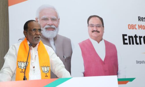 Modi Government working for developing entrepreneurship environment for backward class of the country: Dr K Laxman (National President, OBC Morcha BJP)