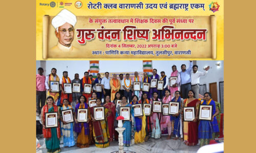 Sachin Mishra celebrated ‘Guru Vandan Shishya Abhinandan’ under Brahamrashtraekam on Teachers’ Day