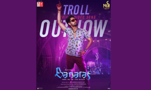 Troll Song from the film Banaras released with a punch line – Money doesn’t Matter