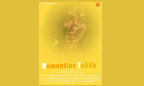 Film ‘Romanticc Tukde’ is set to reminisce 90s cinema, Film directed by Varadraj Swami will release soon in cinemas