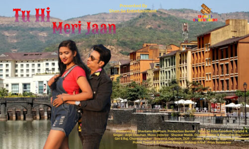 ‘Tu Hi Meri Jaan’ Romantic Album Featuring Bollywood Actor Shantanu Bhamare & Prachi Thorat Released!