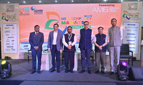 3rd MedTech Policy Mahotsav 2026 Concludes in New Delhi with Strong Policy Consensus on Regulatory Harmonisation, Quality Compliance & Export Readiness for a Self-Reliant MedTech India